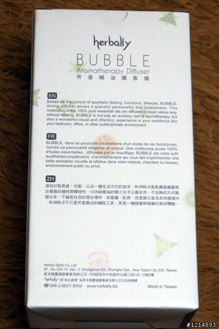 [開箱]herbally擴香儀 BUBBLE香氛泡泡~不加水不加熱~安全的擴香產品