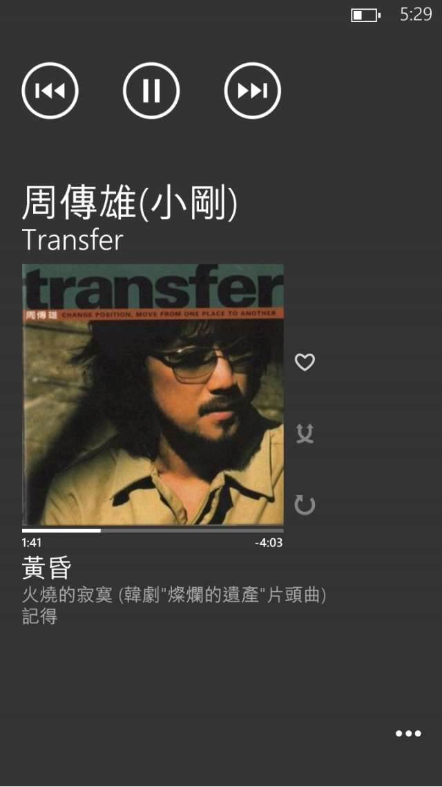請問一下8X聽歌會lag和各位耗電電量如何