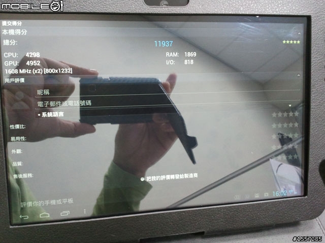 【LTP】閃電旋風10.1吋 IPS/雙核/超薄(Android 4.1.1 平板電腦 16G ) 我的 開箱文
