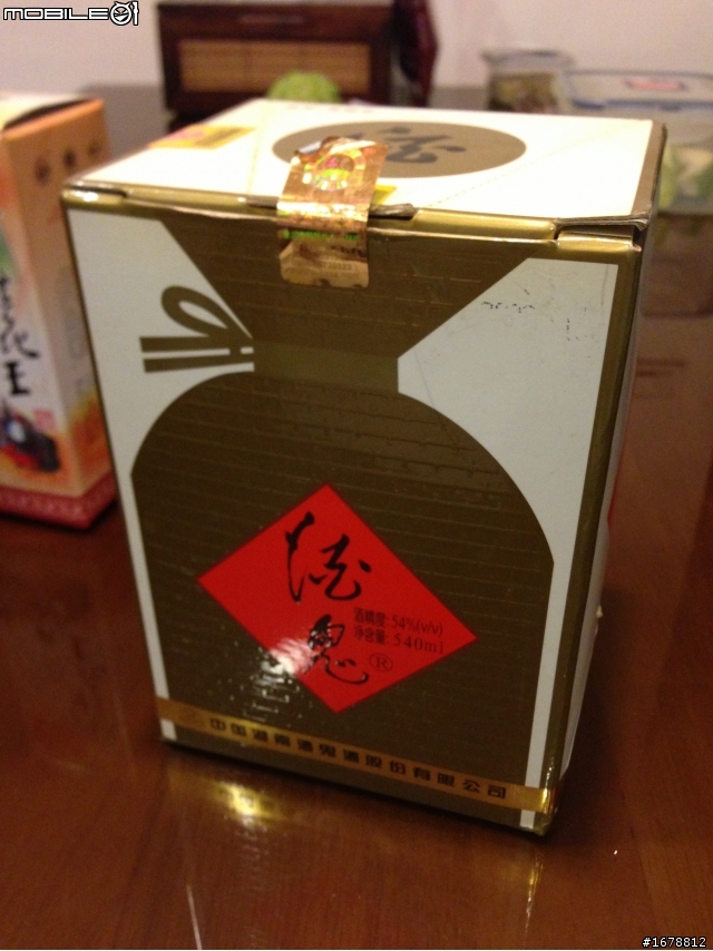 [新手]請教這些酒(家中的)值得收藏嗎??