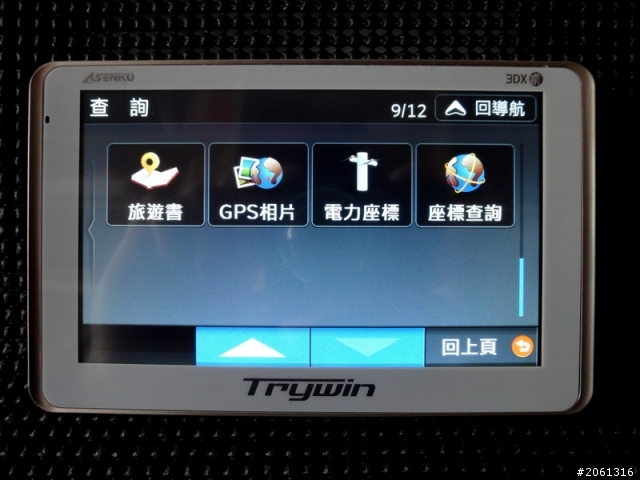 [分享]讓前檔更清爽的Trywin 3DX2，行車紀錄器+衛星導航二合一