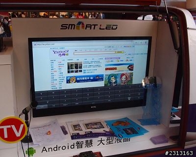 巧遇BENQ智慧電視~體驗車in台中勤美誠品綠園道