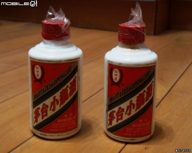 這幾瓶茅台價值?
