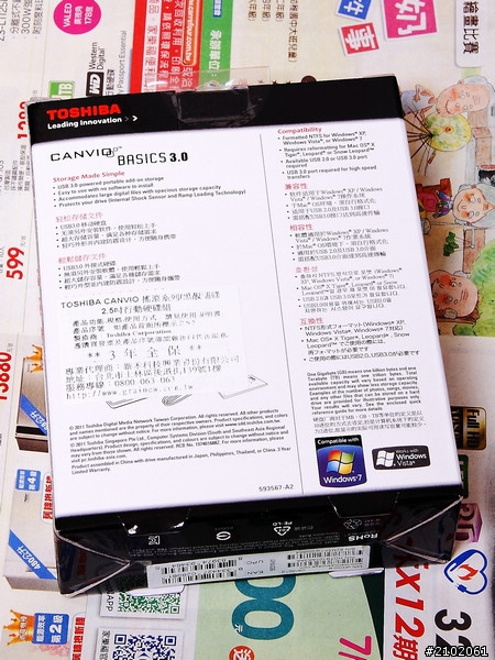 分享可以殺雞取卵-3年保的Toshiba 黑靚潮 750GB USB3.0 2.5吋行動硬碟