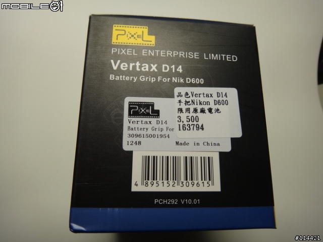 【分享開箱】2013 新年小開箱 品色 Pixel 副廠電池手把 Vertax D14 for Nikon D600