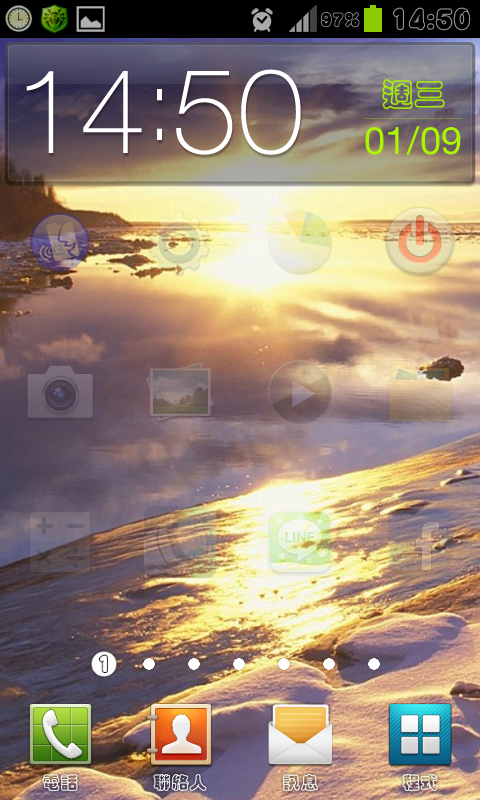 免ROOT 王漢宗疊圓體 APK檔 三星galaxy s2 S3 NOTE 改字型