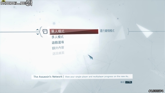 [開箱] AC3 刺客教條3中階卡升級之選 ASUS GTX660-DC2O-2GD5