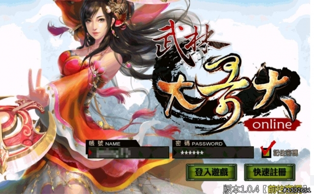 【遊戲推薦】[Android] 即時戰鬥MMO手遊 《武林大哥大》分享