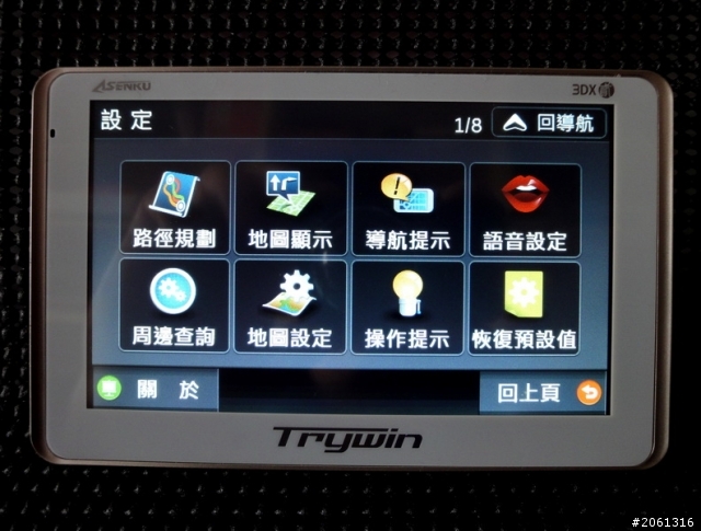 [分享]讓前檔更清爽的Trywin 3DX2，行車紀錄器+衛星導航二合一