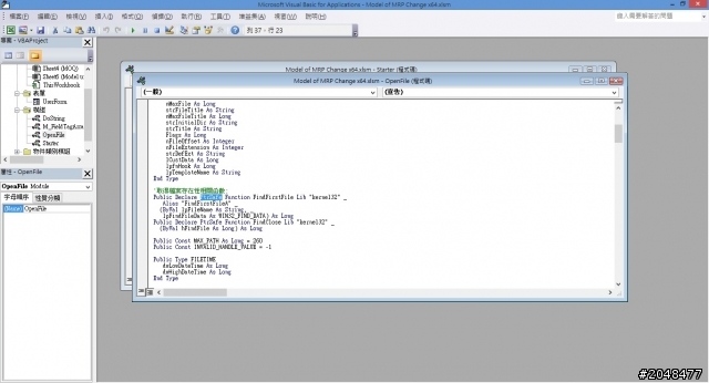 Excel的x86巨集不能在x64上使用了，救命