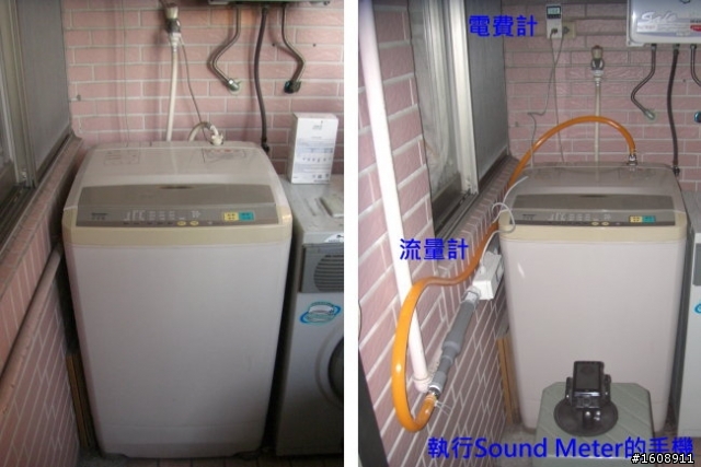 [有實驗有真象] 老叩叩SHARP洗衣機水電用量及噪音實測 + 推薦Panasonic 洗衣機分享會活動