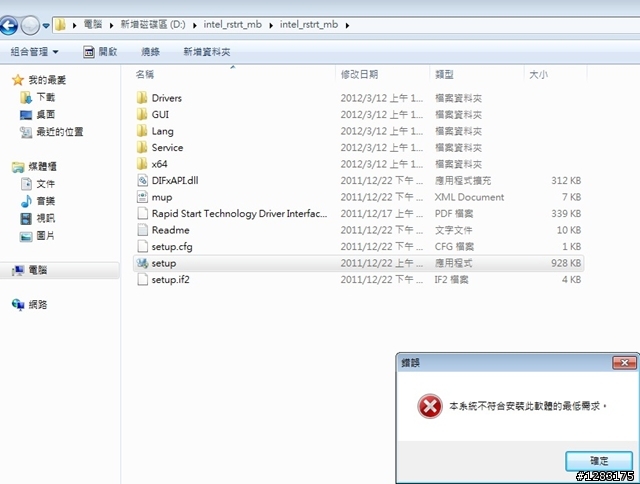 求解!!  新電腦系統灌好了，但是主機板驅動.....