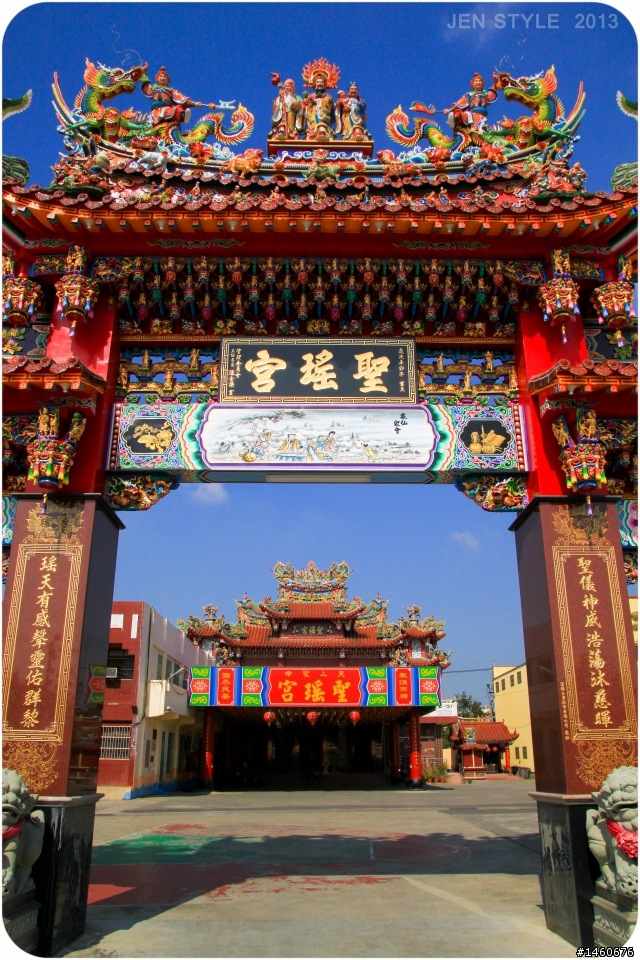 2013 彰化大村 " 雙心生態池 " 農村趣