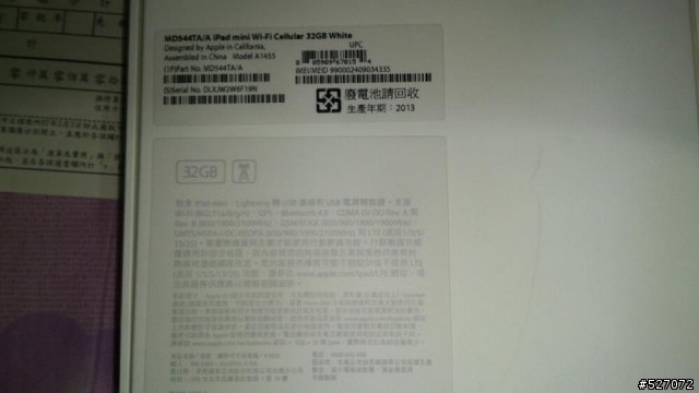 台哥大站前直營店已取貨，iPad mini Cellular 32G 白色