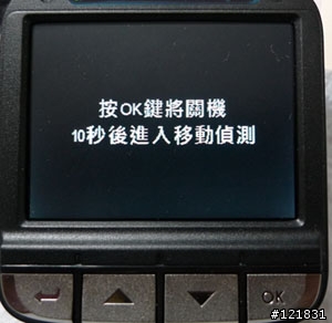 [開箱] 效能&質感兼具~ HP F200 行車紀錄器