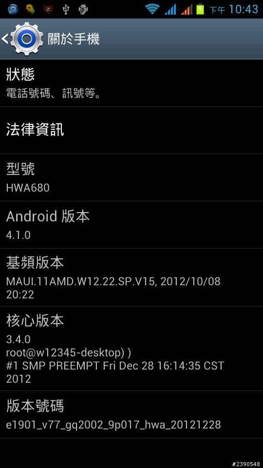 有人買 鴻基HWA680嗎?