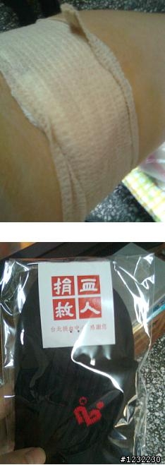 血液庫存量已低於7天,捐血救人,由本王做起