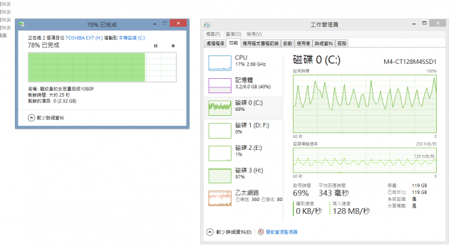 [開箱] TOSHIBA 1.0TB/TO USB3.0 外接硬碟