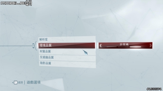 [開箱] AC3 刺客教條3中階卡升級之選 ASUS GTX660-DC2O-2GD5