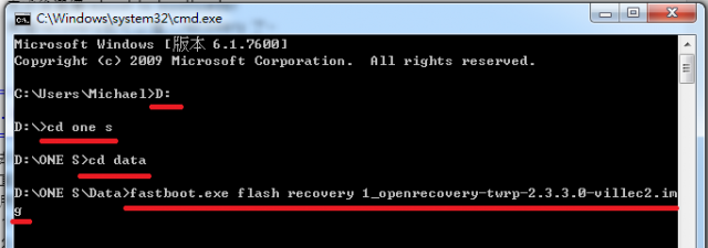 HTC ONE S z560e S3核心 4.1.1版 ROOT 流程