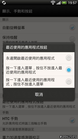 [圖多]黑蝴蝶開箱+DIY貼膜