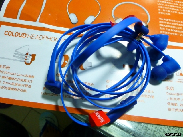 [開箱] Coloud Pop 瑞典設計 漸層系列 耳機