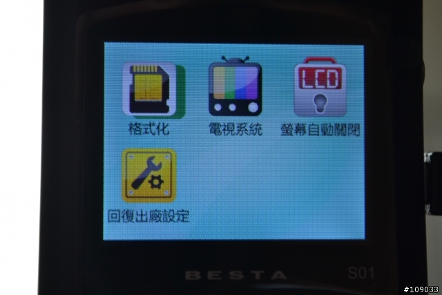 無敵CRS01行車記錄器開箱試用活動心得分享.測試期間遇到鳥事.我大概是第一個真正測試到G-SENSOR的人