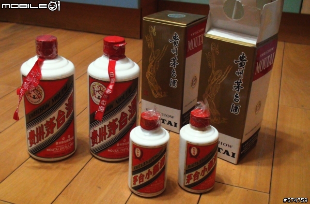 這幾瓶茅台價值?