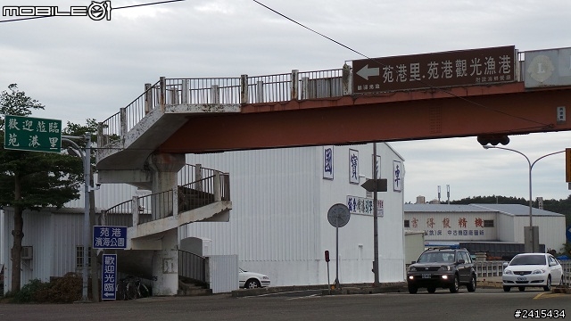 2012.12.28~12.29日 MINI 小豹125(化油). 名流150CC 機車 環北半島 兩日遊分享(上集)