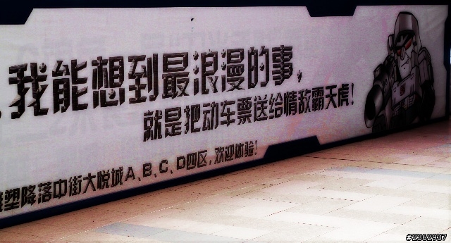 一個人,三十座城市(三)  瀋陽----這城市有愛