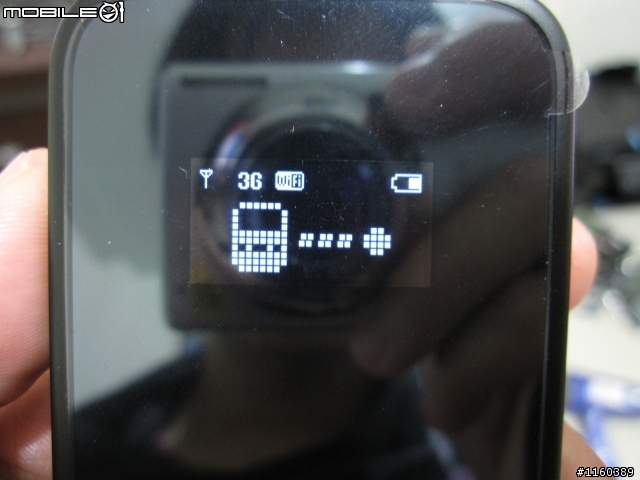 [詳細開箱] 華為Huawei E586es (3G行動分享器WiFi)-20130211補充簡訊