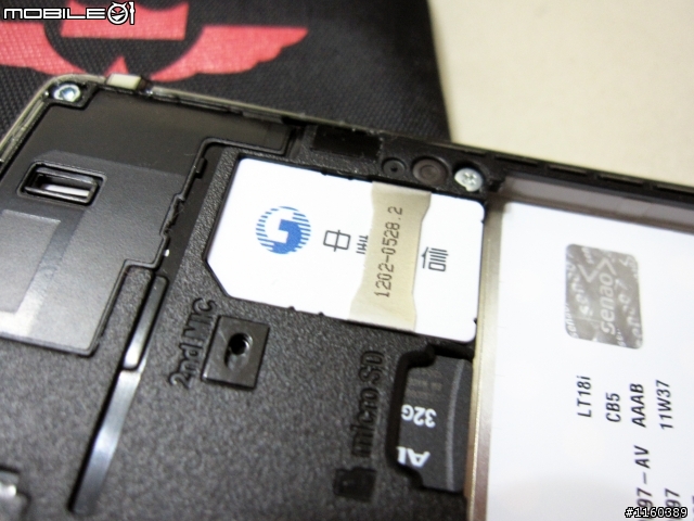[詳細開箱] 華為Huawei E586es (3G行動分享器WiFi)-20130211補充簡訊
