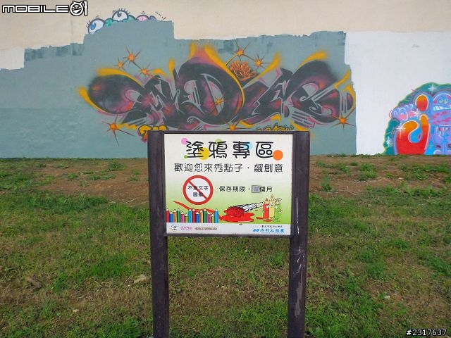基隆河濱古蹟巡禮