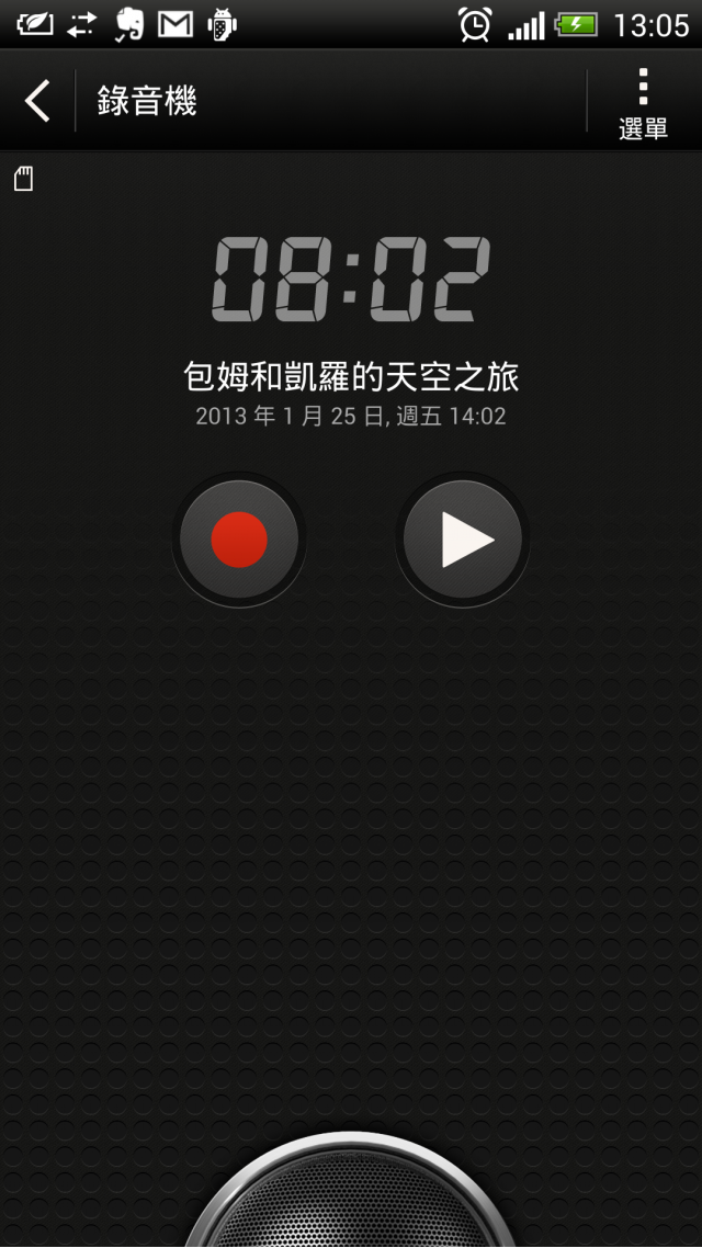 【開箱】【使用心得】白蝴蝶之愛不釋手(文長圖多)