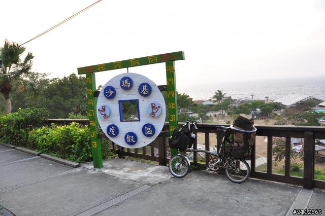 Brompton 的小旅行