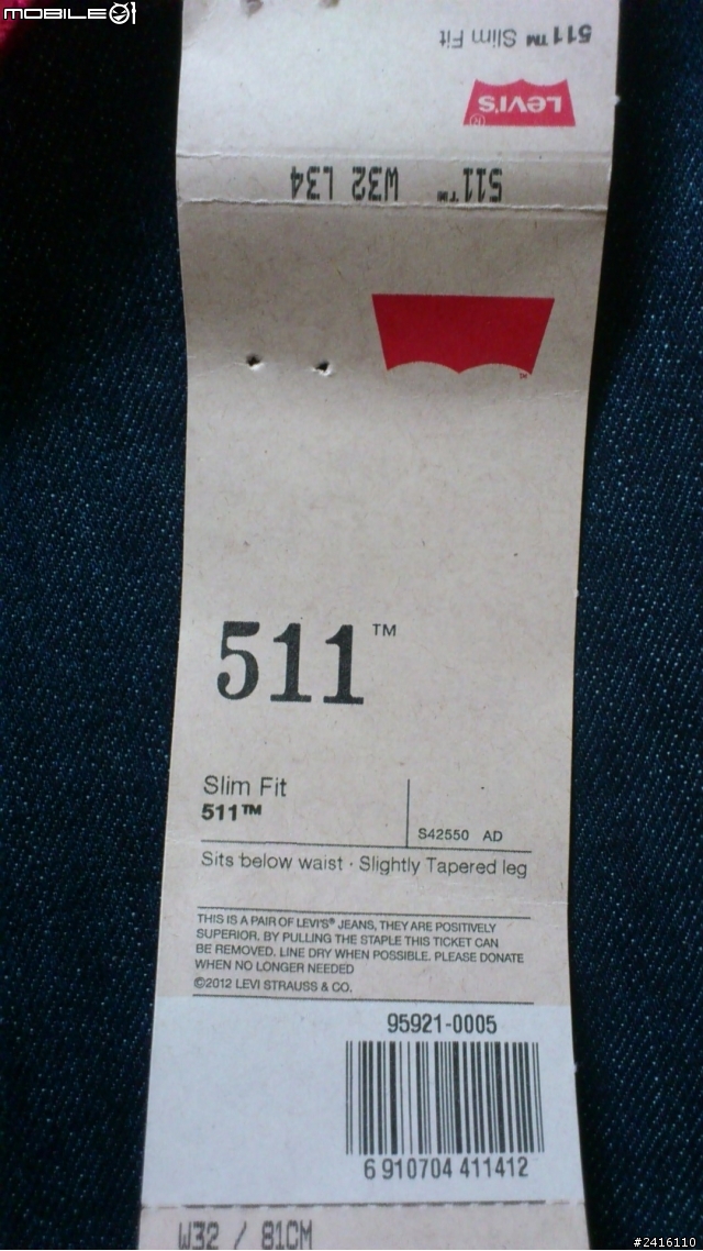 [開箱]Levi's 511 不專業拍攝