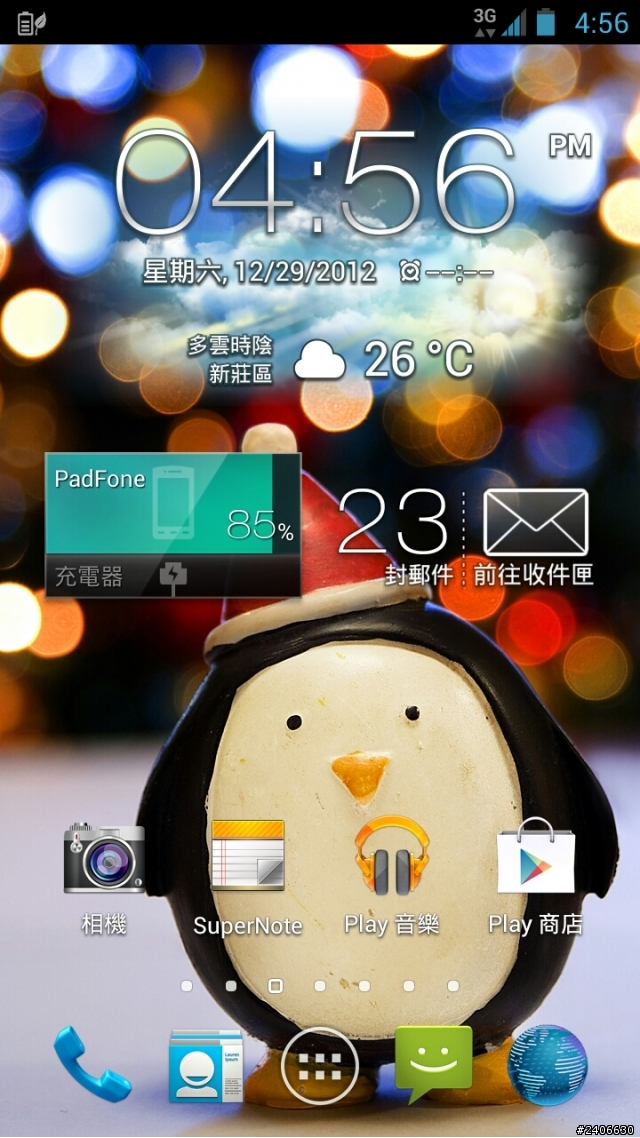 關於Padfone2 桌面設定 當UI系統停止時後 桌面變大疑問