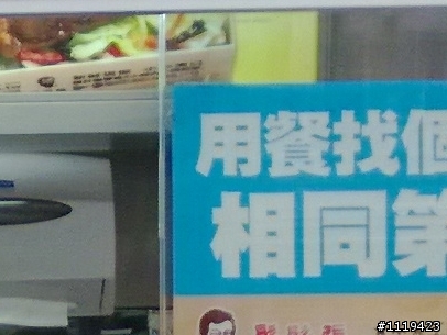 簡單拍照比較 Lumia 920 VS iPhone 5