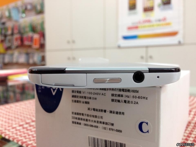 欠大家的開箱,我的巴特飛終於來了!