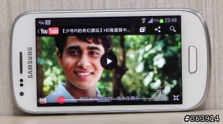 HTC One SV 與Samsung Galaxy S3 mini 共同分享
