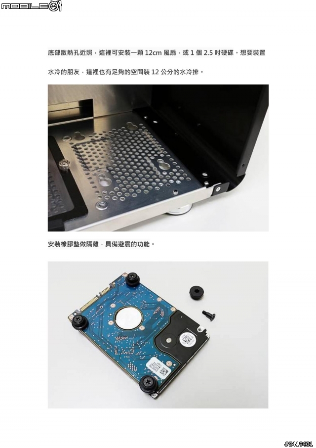 小機箱大效能，酷比科技Cubitek – 迷你立方Mini Cube 開箱文分享
