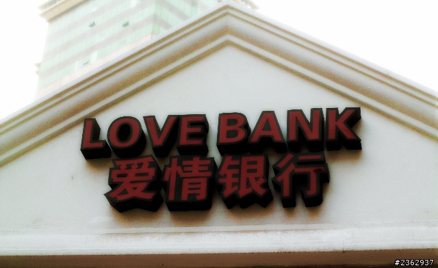 一個人,三十座城市(三)  瀋陽----這城市有愛