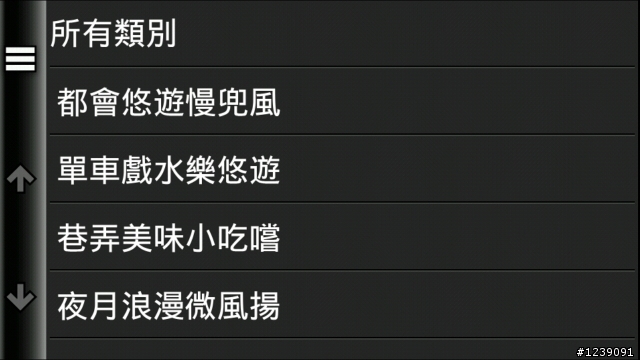 Padfone 2裝了原廠專屬車架後不瘸了…