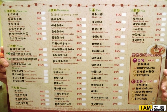 [食記] 巴比諾義大利餐廳 (BambinO Pasta)