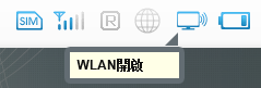 [詳細開箱] 華為Huawei E586es (3G行動分享器WiFi)-20130211補充簡訊