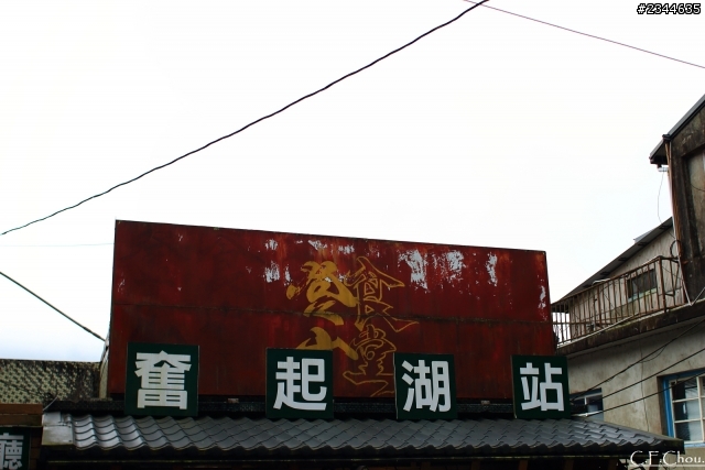 ［分享圖多］各位前輩元旦年假去哪玩呢？（已補上後續）