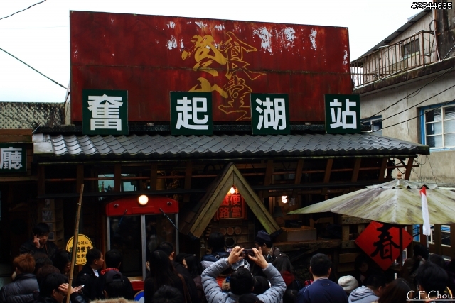 ［分享圖多］各位前輩元旦年假去哪玩呢？（已補上後續）