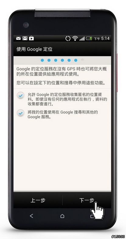 (更新)HTC蝴蝶駕馭術-一開始就上手