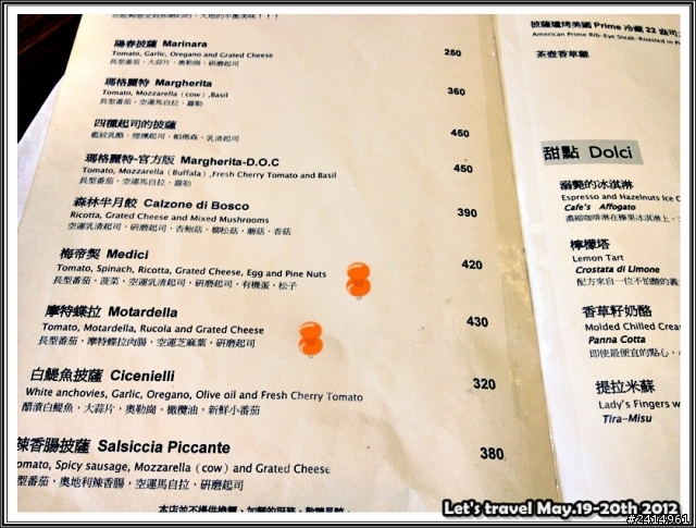 道地義大利比薩和甜點大推薦：K2小蝸牛義大利廚房（圖多）