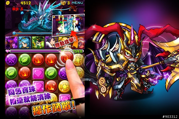 最新!台、港、澳版本~逆轉三國 V2.0.3